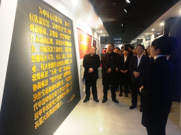 “不忘初心、牢記使命”黨史參觀學習